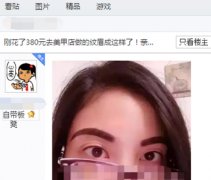 韩式纹雾状眉，轻松拥有逼真自然的雾眉，值得和大家分享！