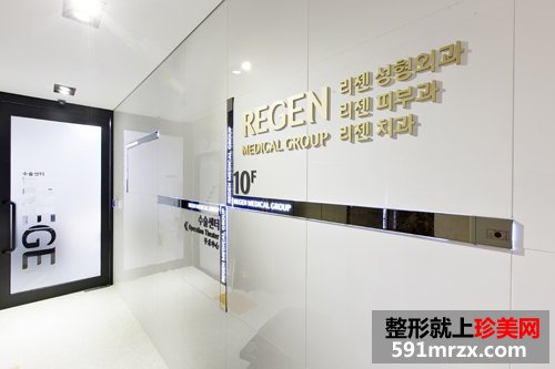 女高管,韩国,korea,整形,美容,医院,除皱,焕颜