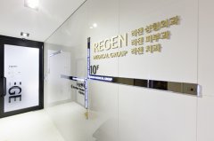 女高管韩国korea整形美容医院除皱焕颜经历