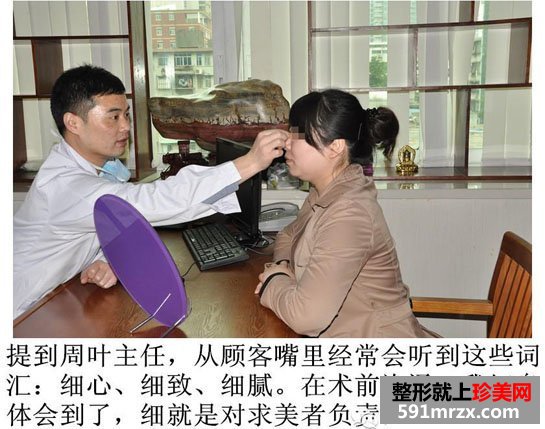 广州,博仕,五官,整形,全过程