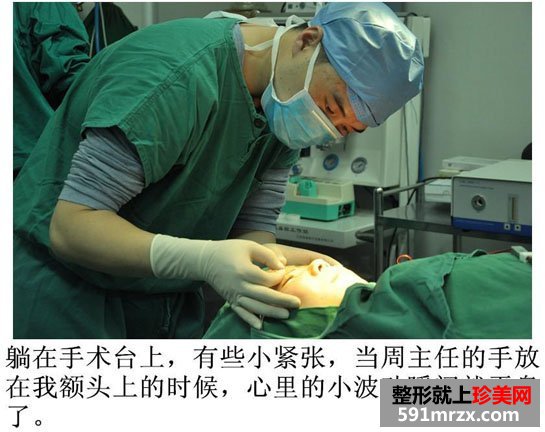 广州,博仕,五官,整形,全过程