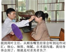 揭秘五官整形全过程，千万别错过！