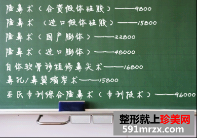 北京米扬丽格巫文云隆鼻案例图片？