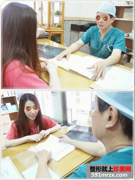 自体脂肪丰胸后不仅胸丰满 腿也细了不少