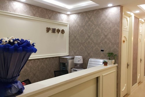 武汉美基元整形美容医院