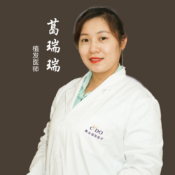葛瑞瑞