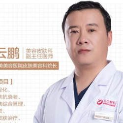 许云鹏