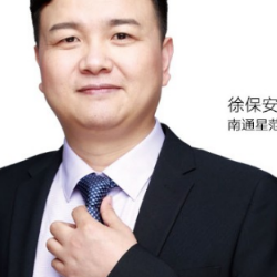 徐保安