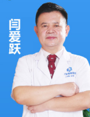 闫爱跃