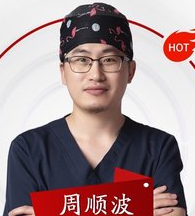 周顺波
