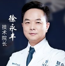 徐永丰