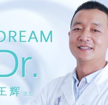 王辉