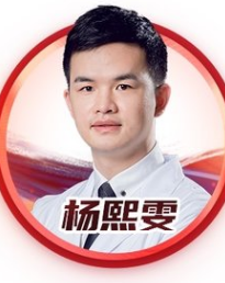 楊熙雯醫(yī)生