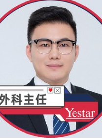 林文君醫(yī)生
