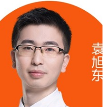 袁旭东