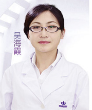 吳海霞醫(yī)生