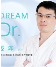 晏阵医生