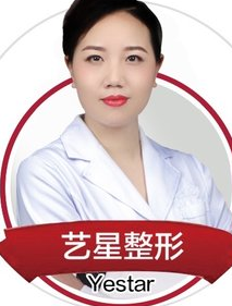 谭琳