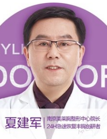 夏建军