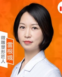 雷根娥医生