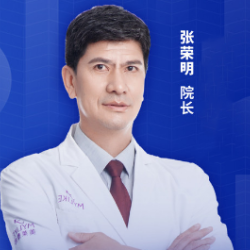 张荣明