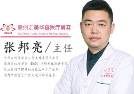 张邦亮医生