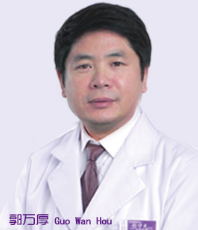 郭万厚医生
