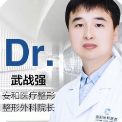 武战强