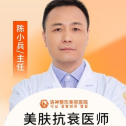 陈小兵医生