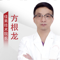 方根龙