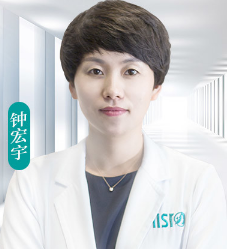 钟宏宇医生