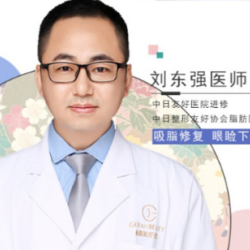 刘东强