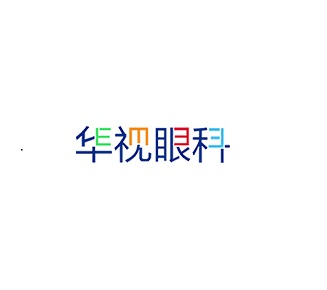 济南华视眼科医院-整形医院-途美网
