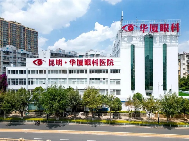 昆明华厦眼科医院-整形医院-途美网
