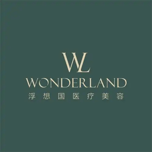 杭州浮想国医疗美容诊所-整形医院-途美网