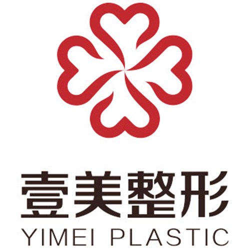青岛壹美天成医疗美容医院-整形医院-途美网