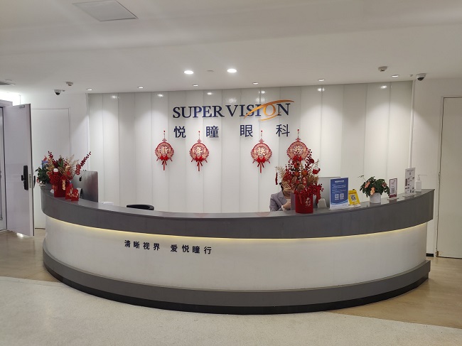 深圳悦瞳眼科门诊部-医院相册