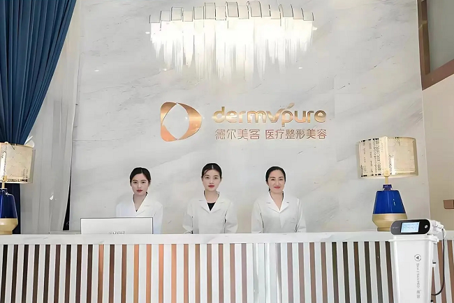 大同德尔美客医疗美容医院-医院相册