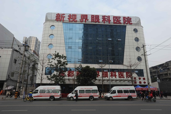 成都新视界眼科医院-医院相册