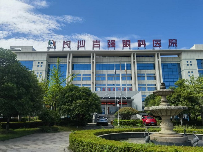 长沙吉强眼科医院-医院相册