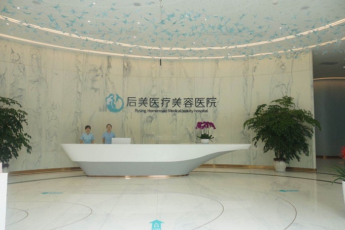 成都高新后美医疗美容医院-医院相册