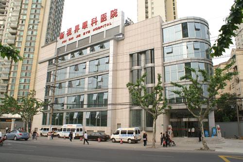 上海新视界中兴眼科医院-医院相册