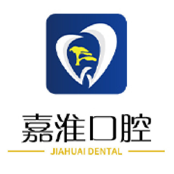 合肥华美嘉淮口腔门诊部-整形医院-途美网