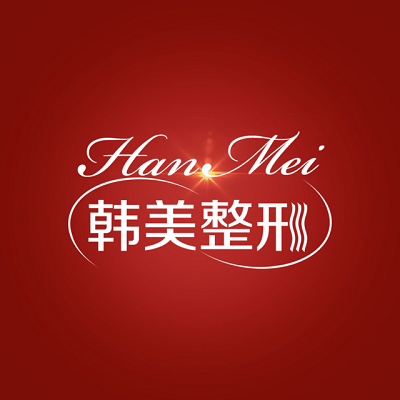 兰州韩美整形美容医院-整形医院-途美网