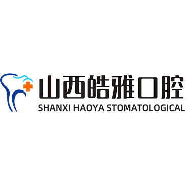 山西皓雅口腔医院-整形医院-途美网