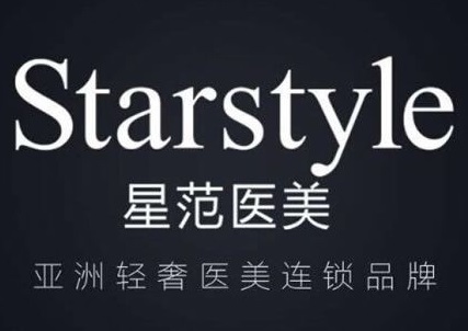 义乌星范医疗美容门诊-整形医院-途美网