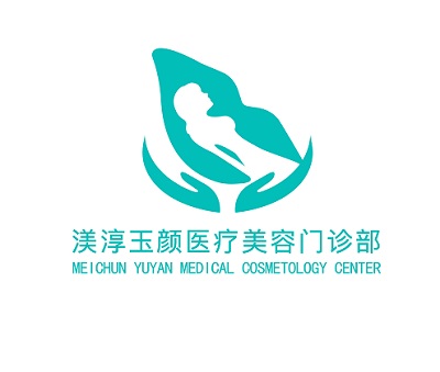 成都武侯渼淳玉颜医疗美容门诊部-整形医院-途美网