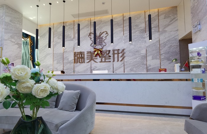 怀化德美医疗美容门诊部-医院相册