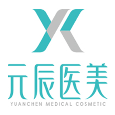 沈阳和平元辰医疗美容门诊部