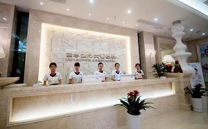 常德曹家整形医疗美容医院-医院相册